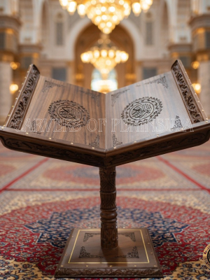 Decorative Quran Stand with Intricate Islamic Patterns